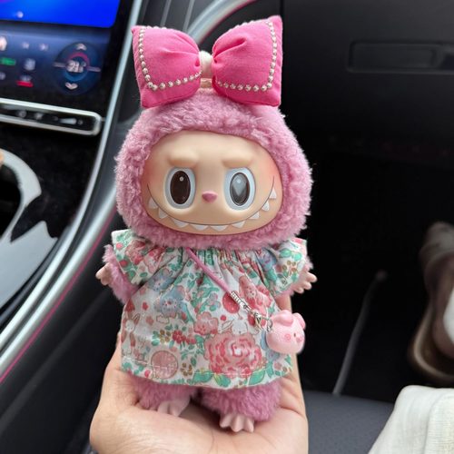 labubu衣服二代17娃衣坐坐毛绒派对挂件公仔拉布搪胶香风