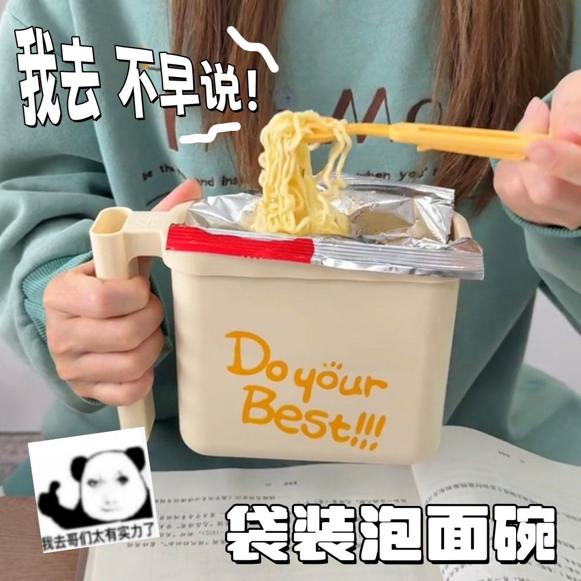 袋装泡面碗学生宿舍方便面碗食品级免洗带叉面碗懒人专用泡面神器,餐饮具,泡面碗,淘宝优惠券,粉丝福利购,淘宝优惠卷