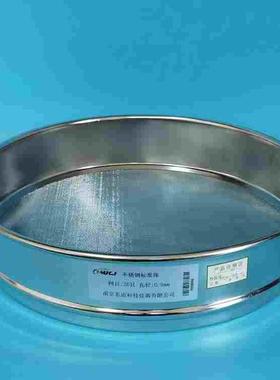 直径30cm不锈钢标准筛 分样筛 检验筛 药典筛 20目孔径0.9mm