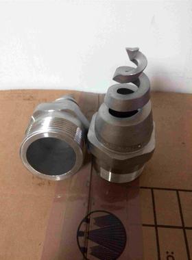 2000斯普瑞喷嘴实心锥型喷雾喷嘴螺旋喷嘴B1-1/2HHSJ-SS120640