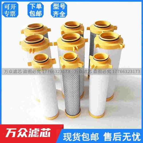 替代parker冷干机精密过滤器滤芯E100-AC E100-HE E100-GP现货