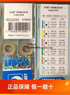 RCMT1606MOSN-M 8230 RCMT 2006MOSNM  M93 普拉米特
