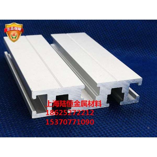 工业铝型材国标2080铝型材 20*80铝合金型材 8020雕刻机铝型材