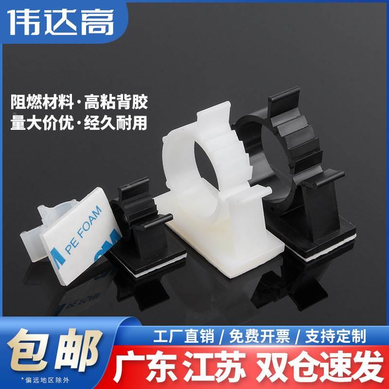 可调式固定座尼龙卡扣粘式电线网线整理束线器桌面理线夹自粘线卡