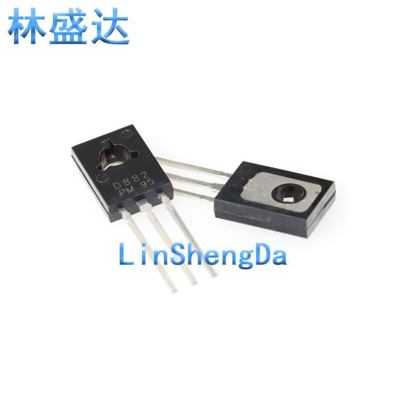 买1份发10个 2SD882 功率三极管 D882 1.5A/40V NPN 直插TO-126