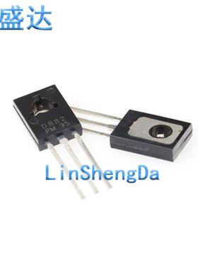 买1份发10个 2SD882 功率三极管 D882 1.5A/40V NPN 直插TO-126