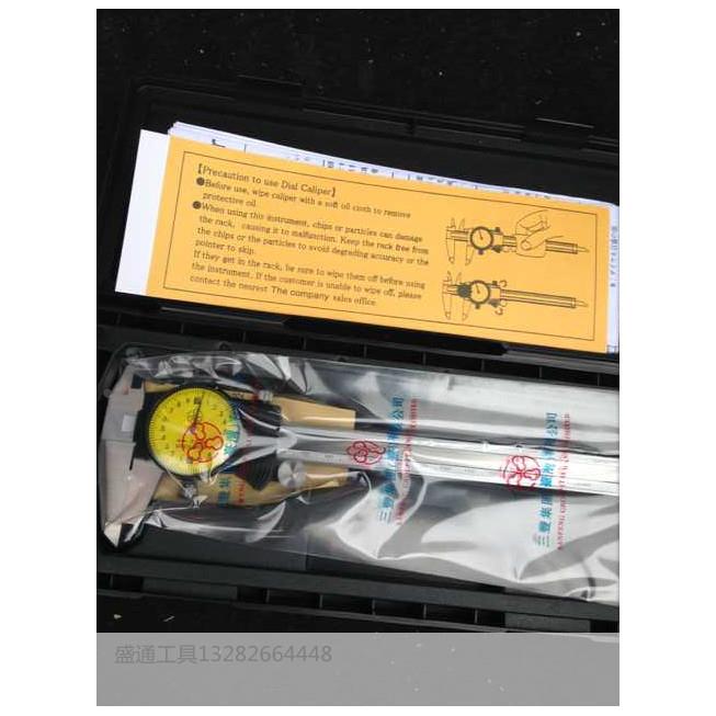 台湾三丰带表卡尺 刻度 指针 圆形表盘0-150 0-200 0-300mm