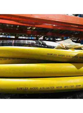 厂家供应进口SUNFLEX AH 300 AIR/WATER HOSE WPSI 300盾构水气管