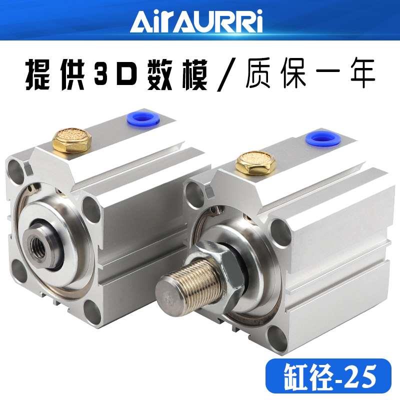 SSA25-5 10 15 20 25 30 40 50单作用气缸 弹簧气缸