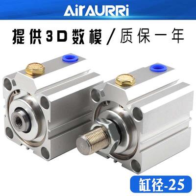 SSA25-5 10 15 20 25 30 40 50单作用气缸 弹簧气缸