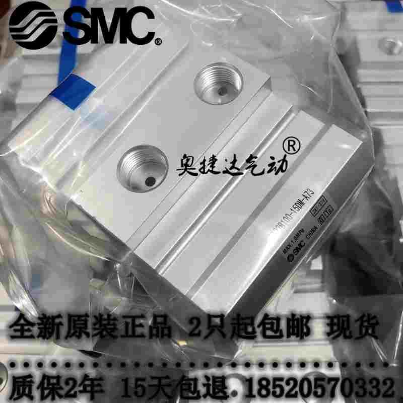 新SMC正品CQ2B/CDQ2B40/50-5-10-15-20-25-30-35 D DC DCM DM气缸