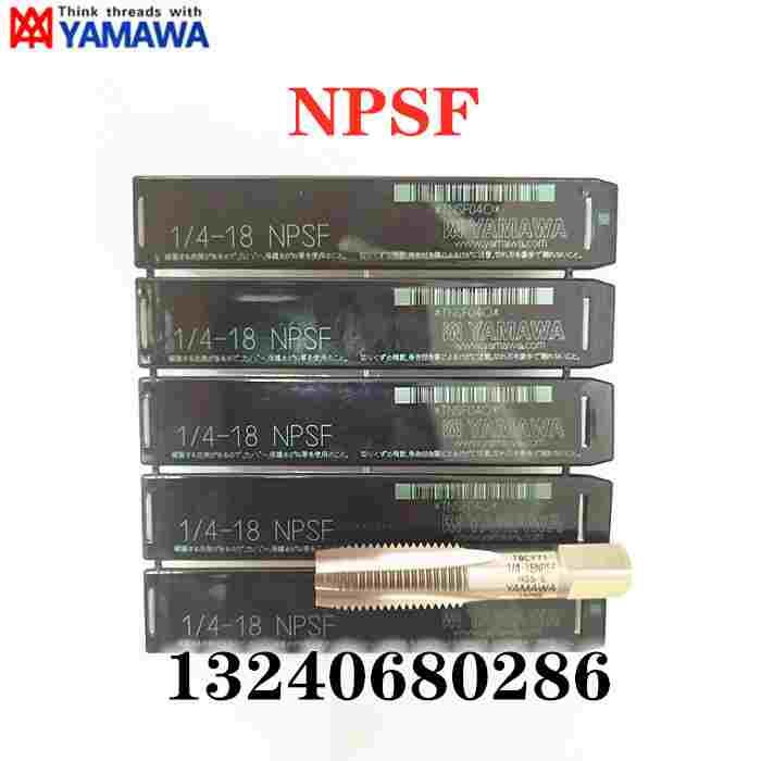 日本YAMAWA干式封闭型管用丝攻NPSF1/16,1/8-27,1/4,3/8,1/2,3/4