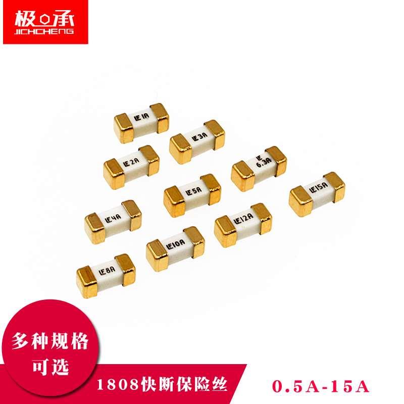 1808保险丝管0451熔断保险管快断 1A 2A 3A 4A 5A 6A 8A 10A