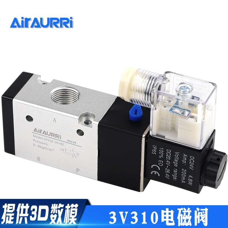 3V310-10二位三通电磁阀   DC12V DC24V AC36V AC110V  AC220V