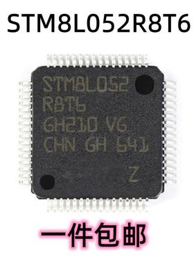 原装正品 STM8L052R8T6 LQFP-64 16MHz/64KB闪存/8位微控制器-MCU