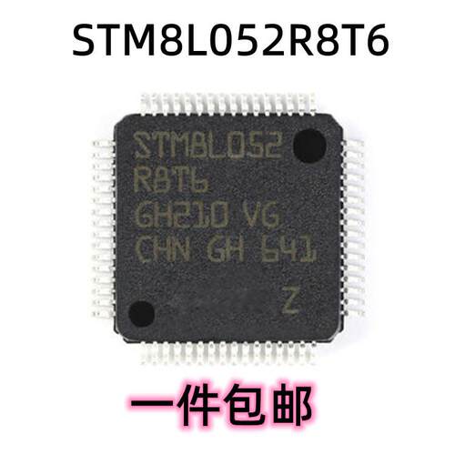 原装正品 STM8L052R8T6 LQFP-64 16MHz/64KB闪存/8位微控制器-MCU