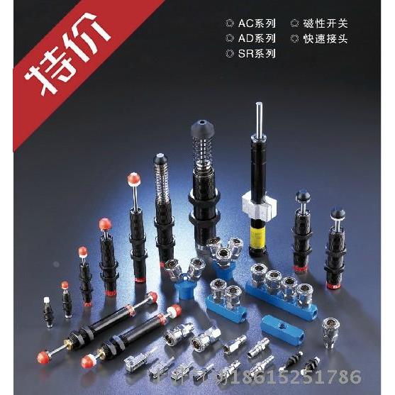 可调液压缓冲器AD2016-5/AD2020-5/AD2025-5/AD2030-5/AD2050-5