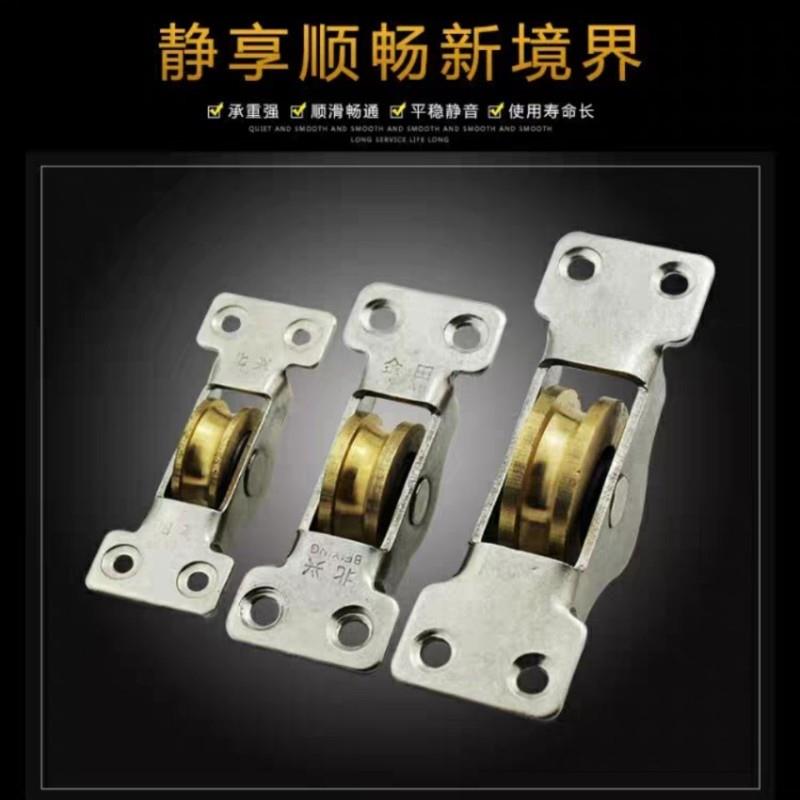 轮轴承滑轮加重型铜轮 移门轮 门窗移门轮推拉滑轮子门窗滑轮