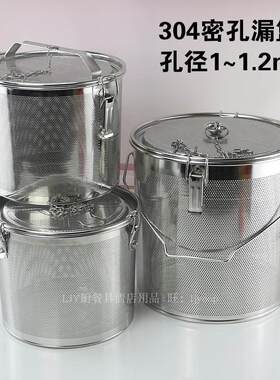 洗米筛淘米盆沥水篮304不锈钢漏桶汤篮卤料篮小孔卤水篮密网筷子