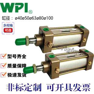40B WPI标准气缸QGZ 150 50B 100 63B 125
