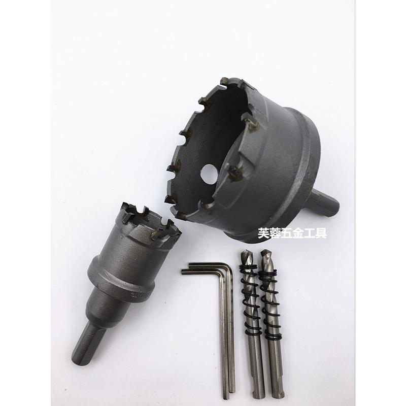 史利得加长合金开孔器 TCT高档专业级不锈钢合金开孔器27MM-90MM