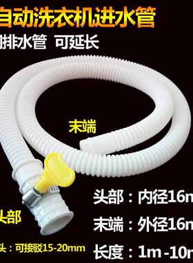 空调排水管神器滴水室外防晒冷凝水冷气外接制冰机软管出水管延长