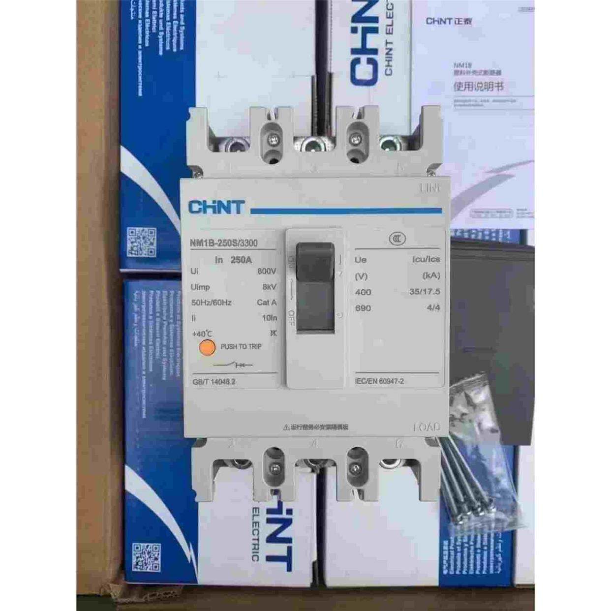 塑壳断路器NM1B,文具电教/文化用品/商务用品,书皮/书衣,淘宝优惠券,粉丝福利购,淘宝优惠卷