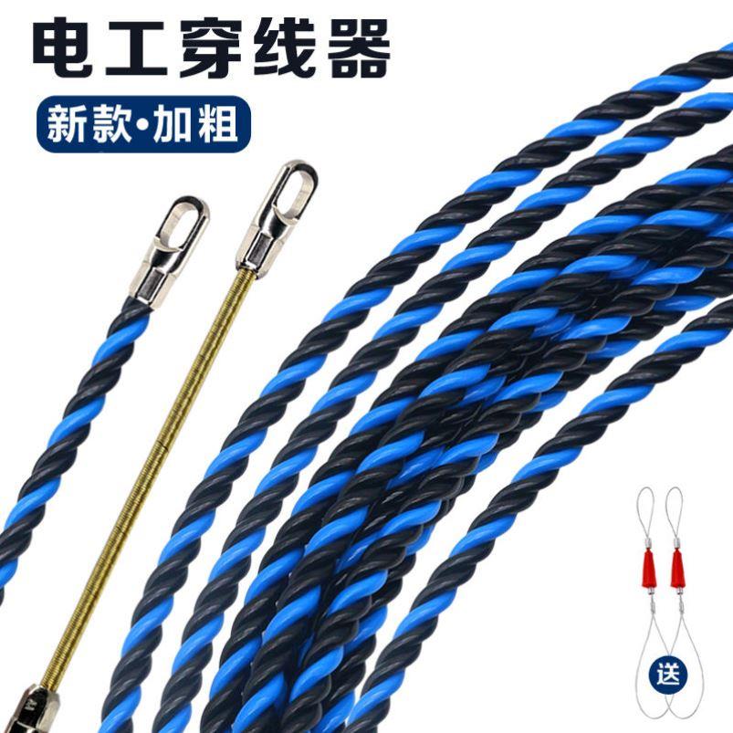 穿线器拉线器穿管器引线器电线网线光纤暗线管道扁头电工穿线神器