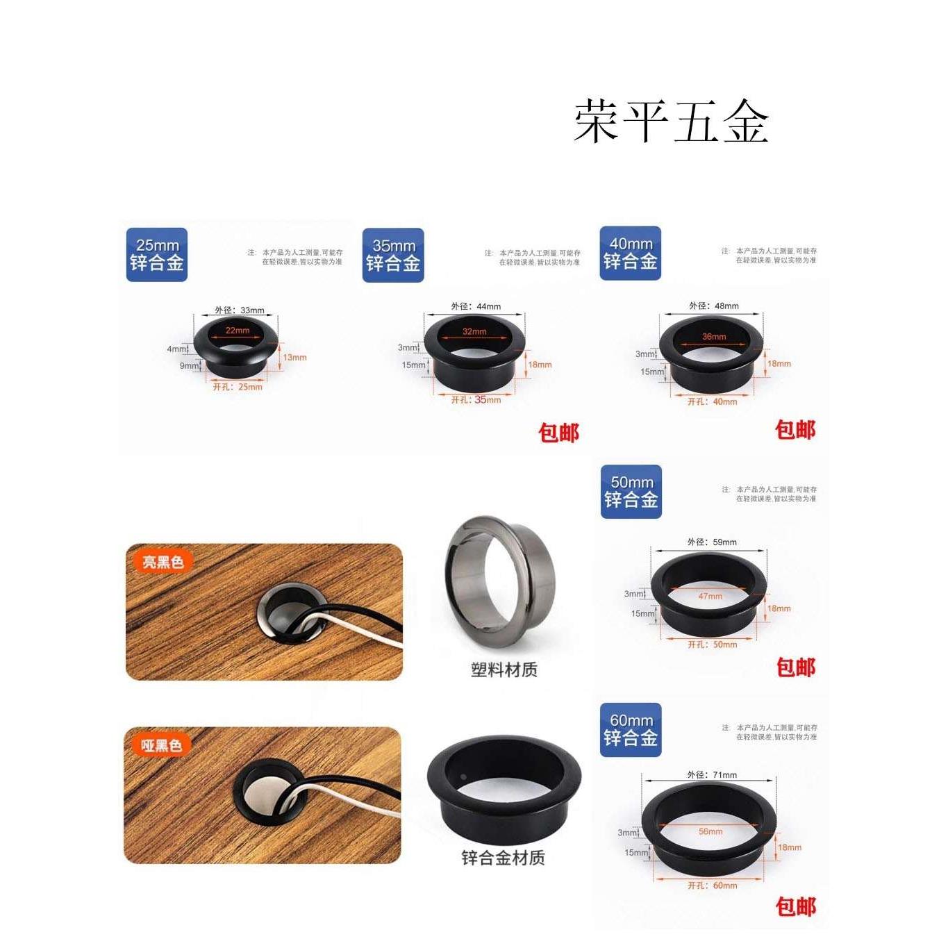 线圈圆形电脑桌书桌孔洞桌面走线孔套开孔穿线孔盖圆形装饰圈家具