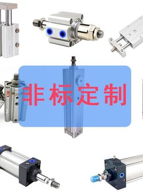 非标定做带锁BSC/BSI/SCLF/SILF/BSE/SCLB/CLQB双叶片/耐高温气缸