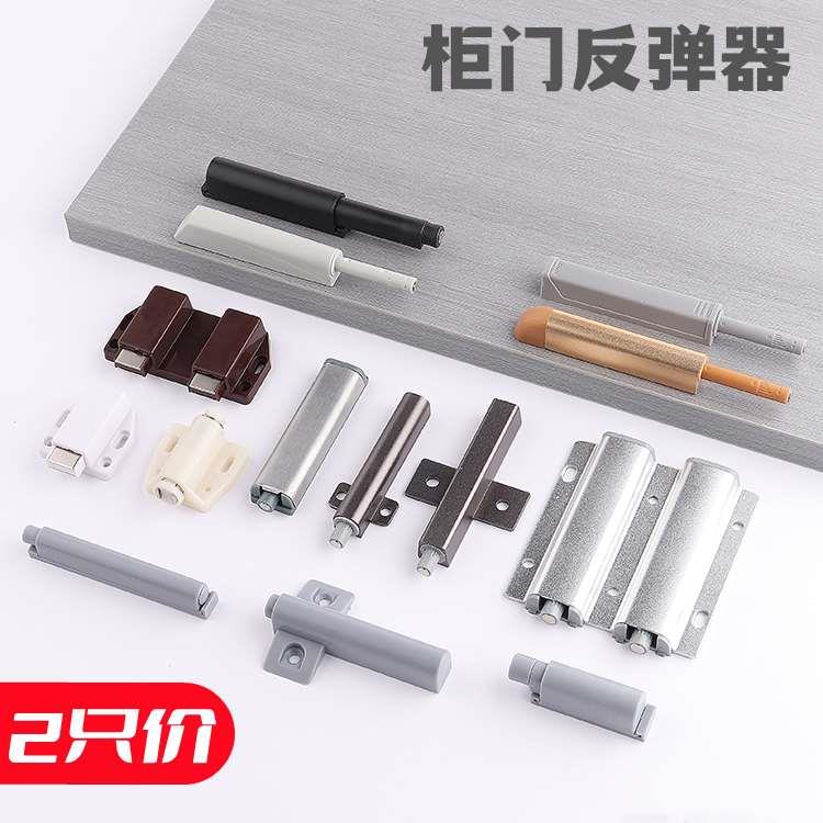 免拉手柜门反弹器按压式按弹器磁强抽屉衣橱碰珠弹开隐形门自弹器