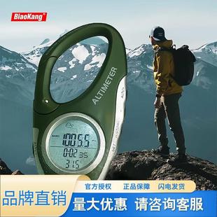 标康电子高度计指南针气压计海拔表温度计户外登山DS101
