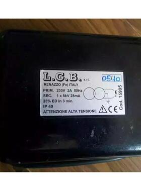 L.G.B点火变压器L.G.B点火高压包燃烧机点火高压包高压点火器特价