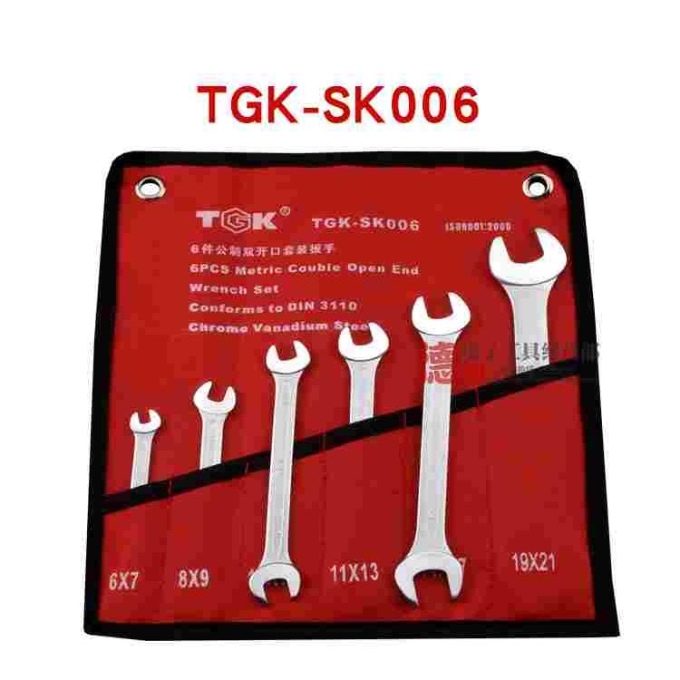 德至高TGK-SK006SK011 双开扳手套装扳手工具6件套11件套公制扳手
