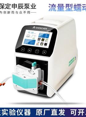 保定申辰LabV1驱动器YZ1515x泵头流量型蠕动泵高精度恒流质保3年
