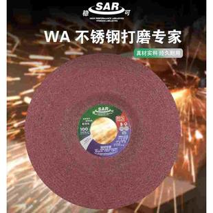 稳可 磨片角磨机磨光片100mm加厚金属不锈钢打磨抛光除锈打磨片