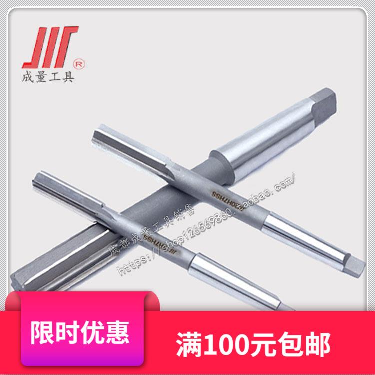成量锥柄机用铰刀14/16/18/20/22/24/25/26/28/30/35/40/50精度H7