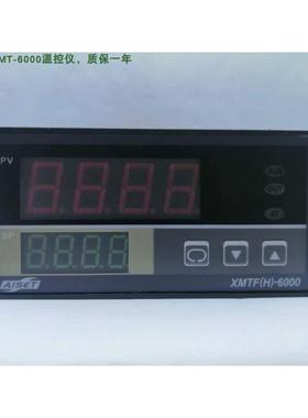 上海亚泰智能温控仪表XMTF(H)-6412VV  -100-200 6411V  6411V-1