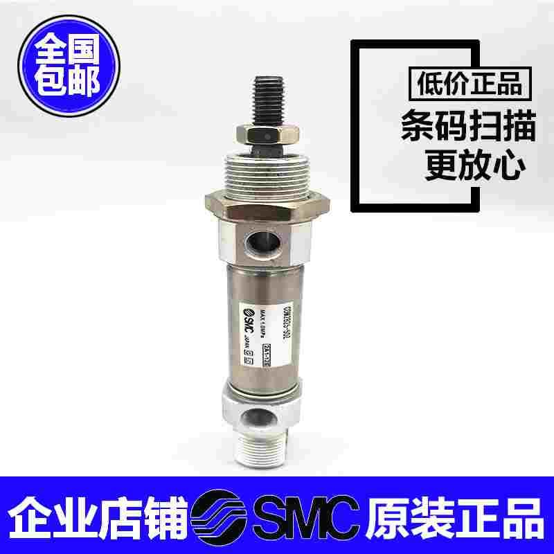 全新原装正品CM2E20/CDM2E20-10A/15A/20A/25A/30A/35/40A气缸