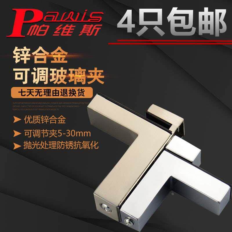 包邮玻璃夹子固定托可调玻璃木板固定夹加厚加长承重调节F型支架