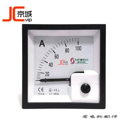 发电机针式仪表 72T1电压表500V电流表100A150A300A频率表HZ380