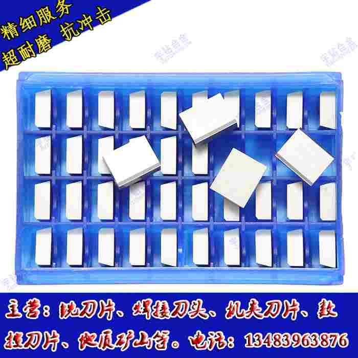 株洲硬质合金45度焊接刀头 YT14/YT15/YT5/YW1/YW2/YG6/YG8  A110