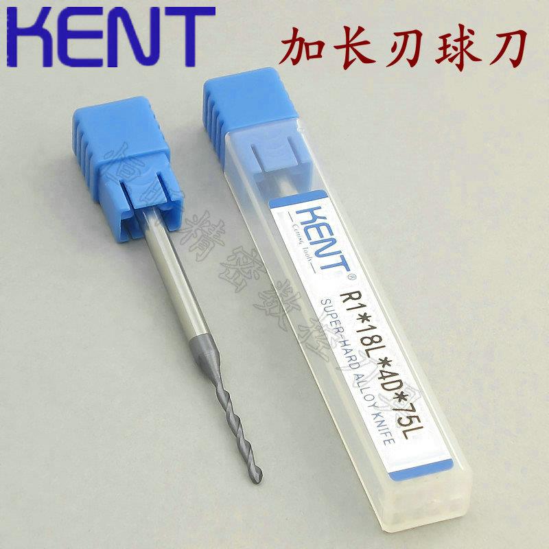 KENT加长刃钨钢球头刀 R1.0mm-18-4D-75L 硬质合金刀 非标钨钢刀