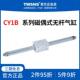 无杆气缸缸径50 700 63行程50 500 1000 100 台氣山耐斯CY1B磁偶式