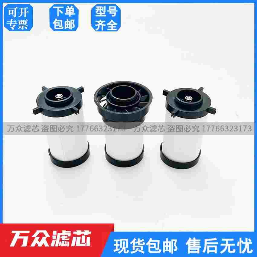 DT013/014冷干机压缩空气精密过滤器滤芯DT012-AA/AO/AR/AX/ACS