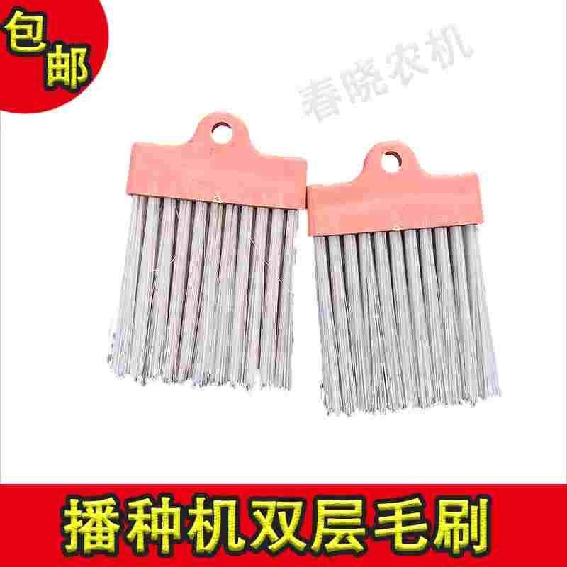 播种机塑料毛刷大豆小麦玉米下肥盒好毛刷撒肥机排种器粉色毛刷子,厨房电器,爆米花机,淘宝优惠券,粉丝福利购,淘宝优惠卷