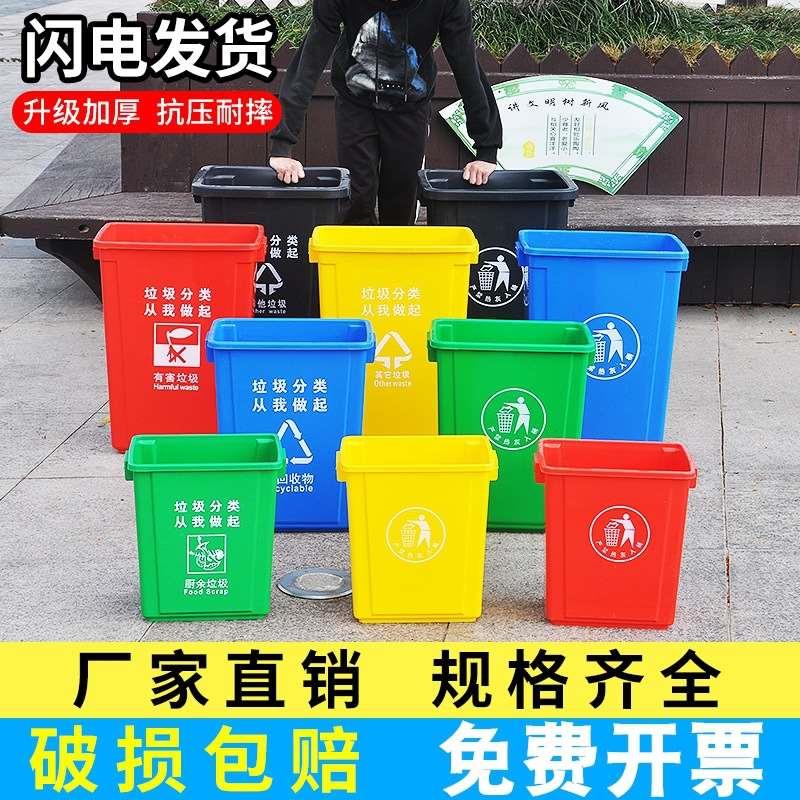 家用厨余垃圾桶无盖长方形环卫垃圾箱商用户外分类整理大号垃圾筒
