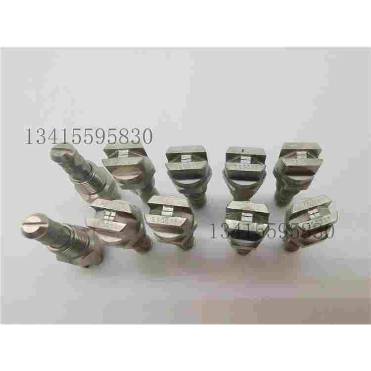 斯普瑞HVVL带滤网一体喷头，H1/8VVL-SS650017喷嘴650033