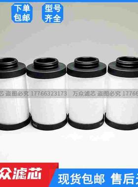 替代FRIULAIR干燥机精密过滤器滤芯FTP220 FTS220 FTX220 FTZ220