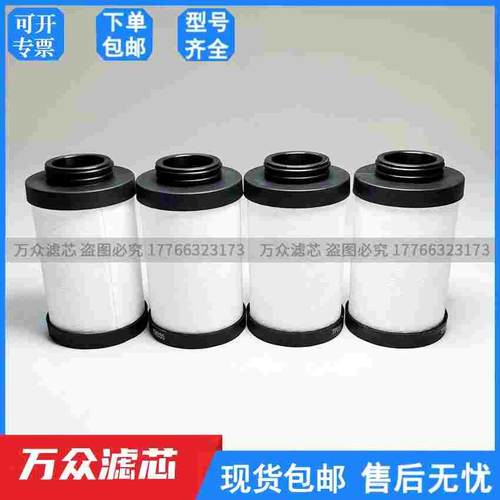 替代FRIULAIR干燥机精密过滤器滤芯FTP220 FTS220 FTX220 FTZ220